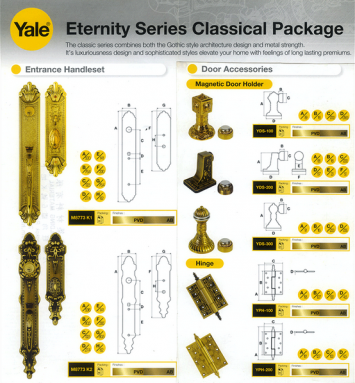 Yale古典美式大門鎖及配件